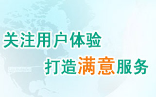 我們擁有專業(yè)的團隊，完成客戶不同層次的需求