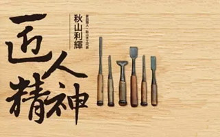 云南唯一一家集科研設(shè)計、銷售服務(wù)、社會化保障企業(yè)