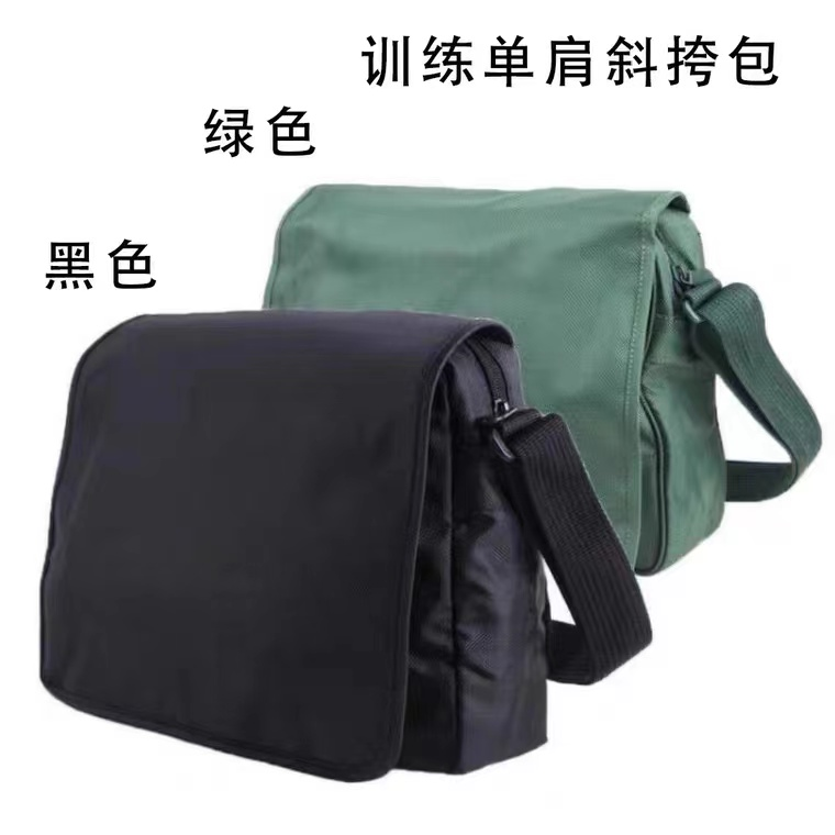 訓(xùn)練單肩斜挎包